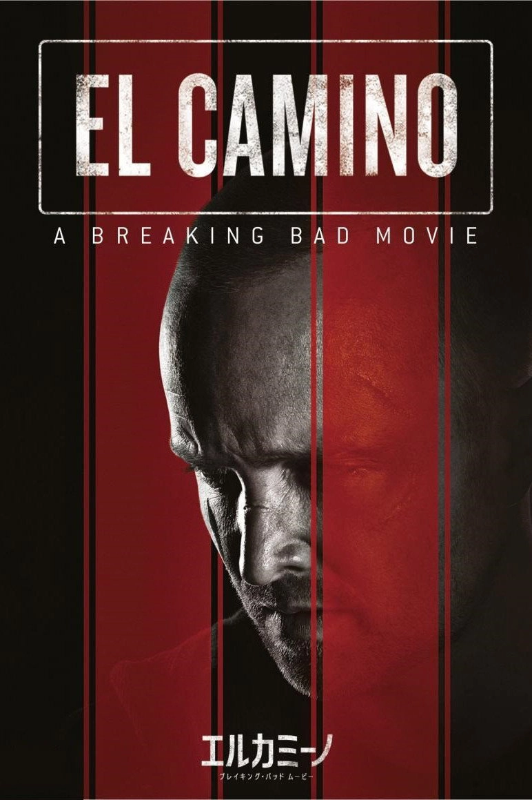 El Camino: A Breaking Bad Movie