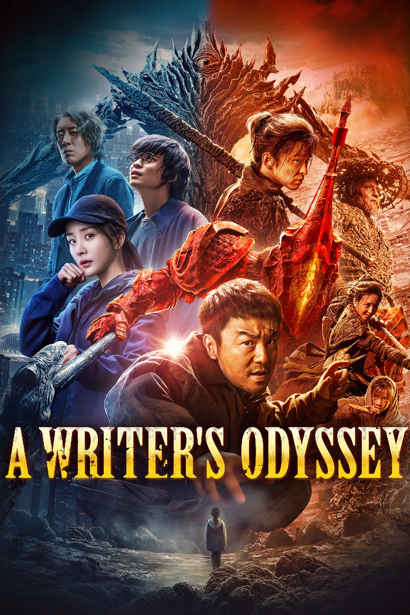 A Writer's Odyssey