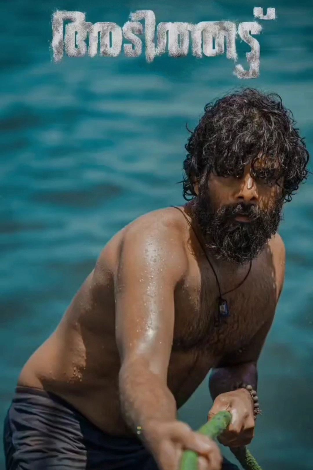Adithattu