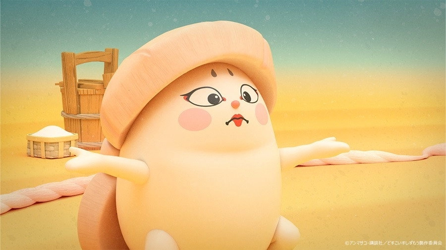 Sushi Sumo