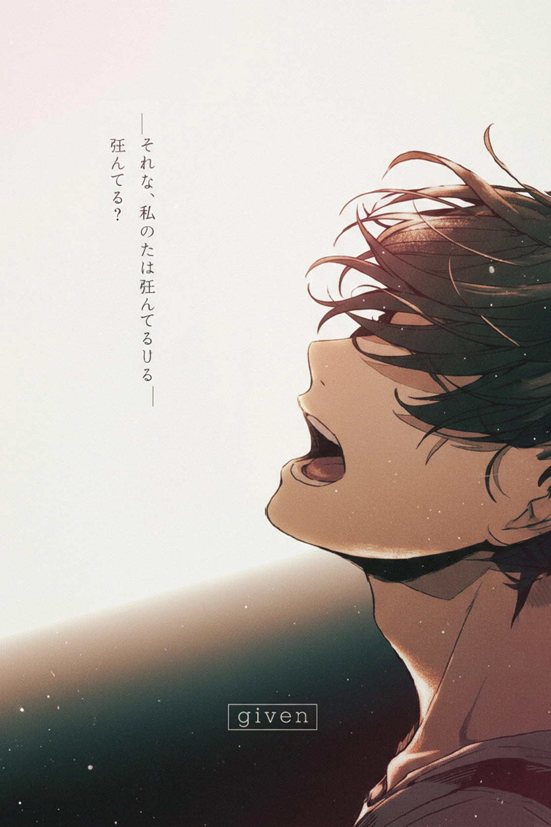given
