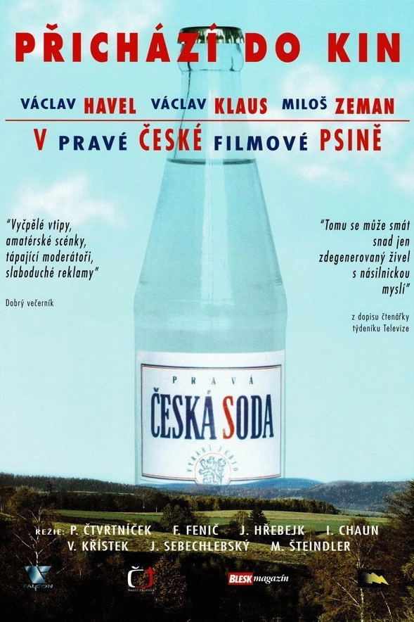 Bairi Piya