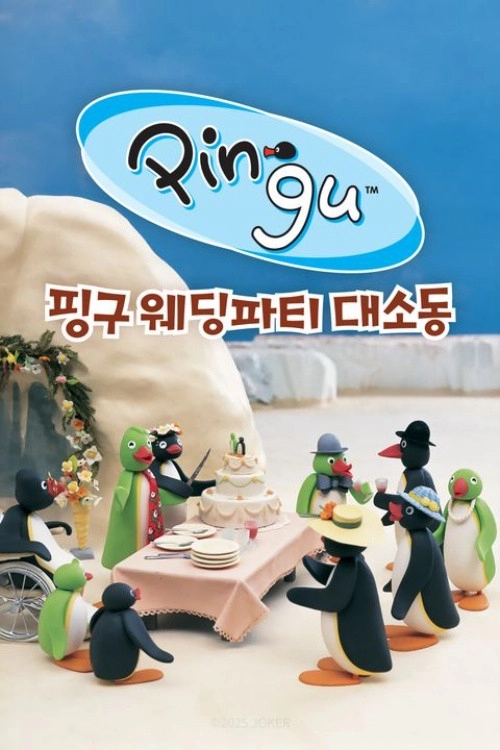 Pingu at the Wedding Party