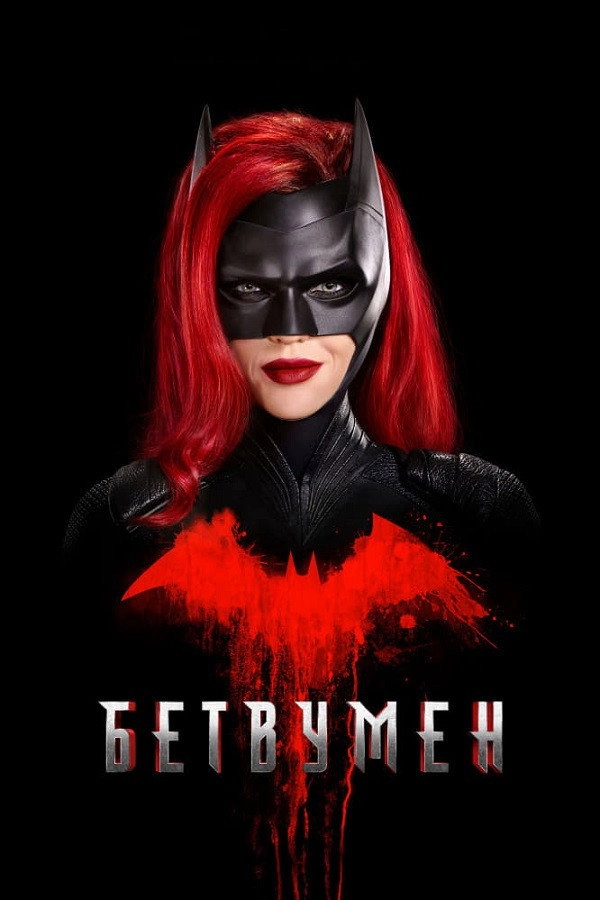 Batwoman