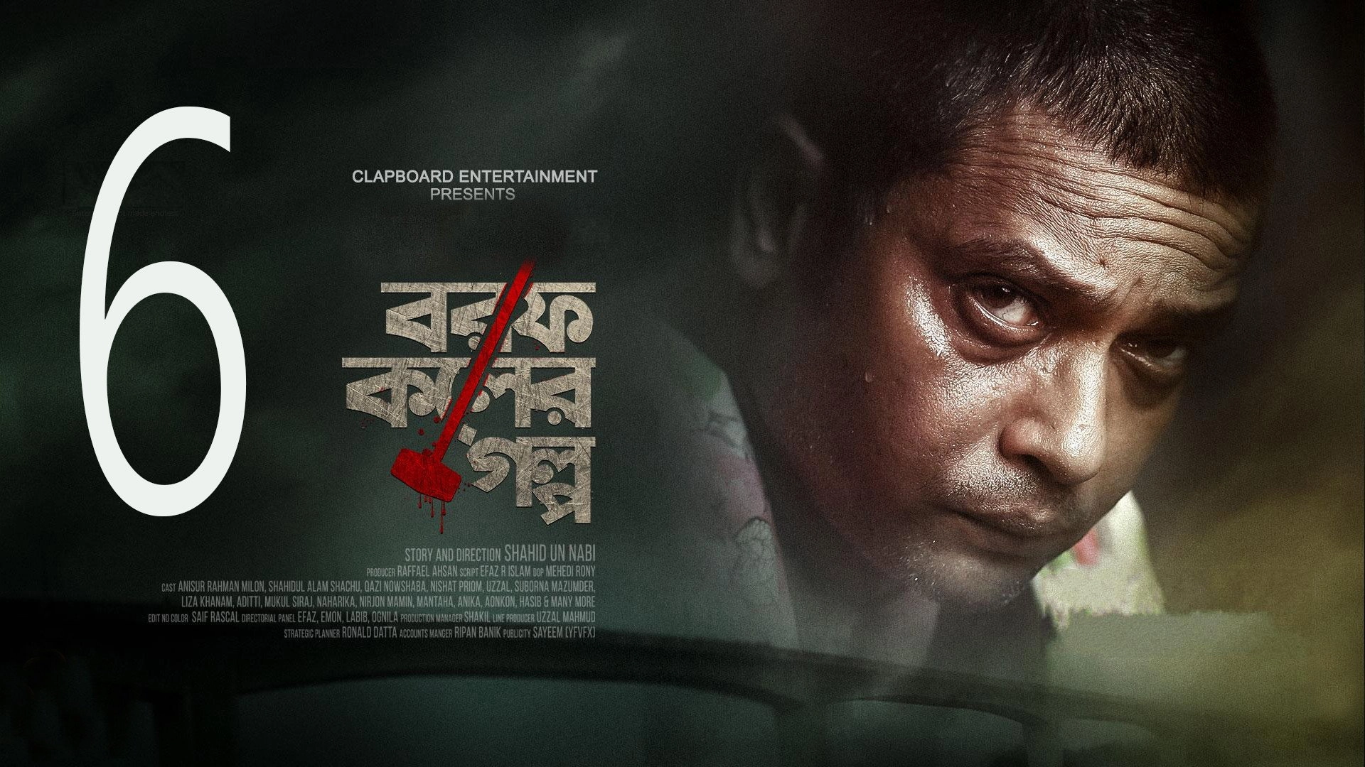 Borof Koler Golpo