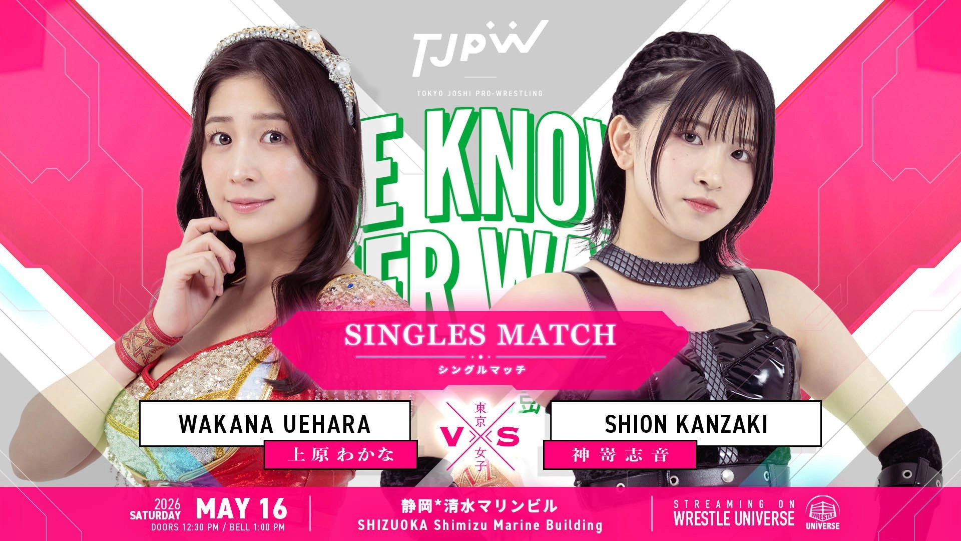 TJPW She Knows Her Way ~Shino Suzuki's Homecoming Show~