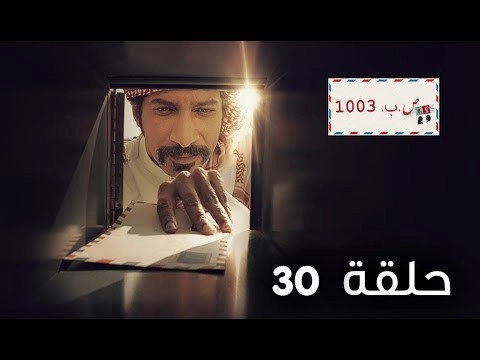 Ana Wala Ana