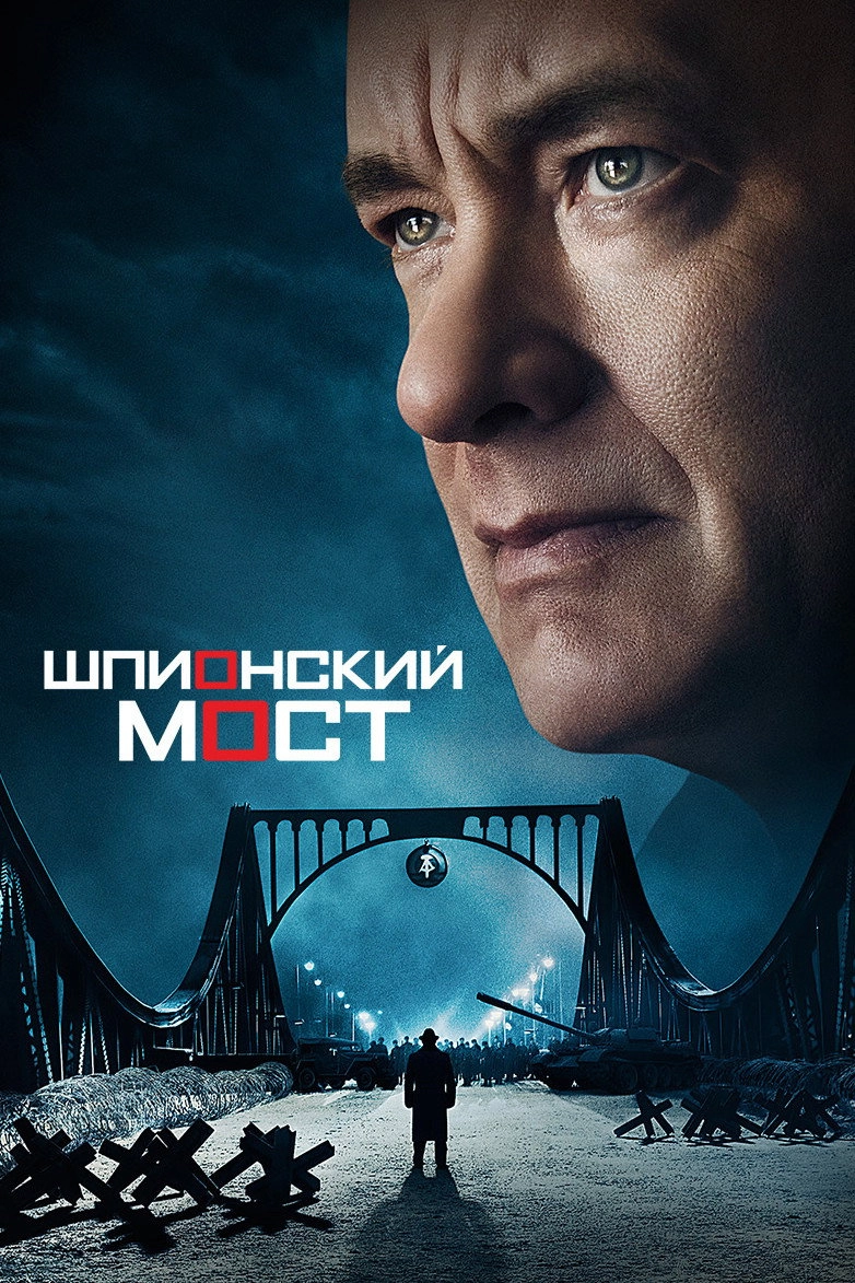 Bridge of Spies