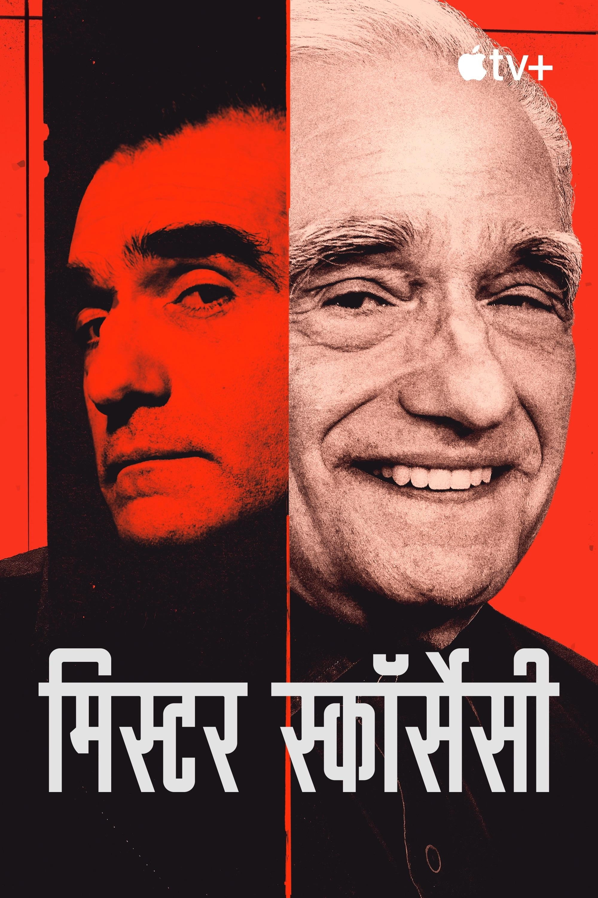 Mr. Scorsese
