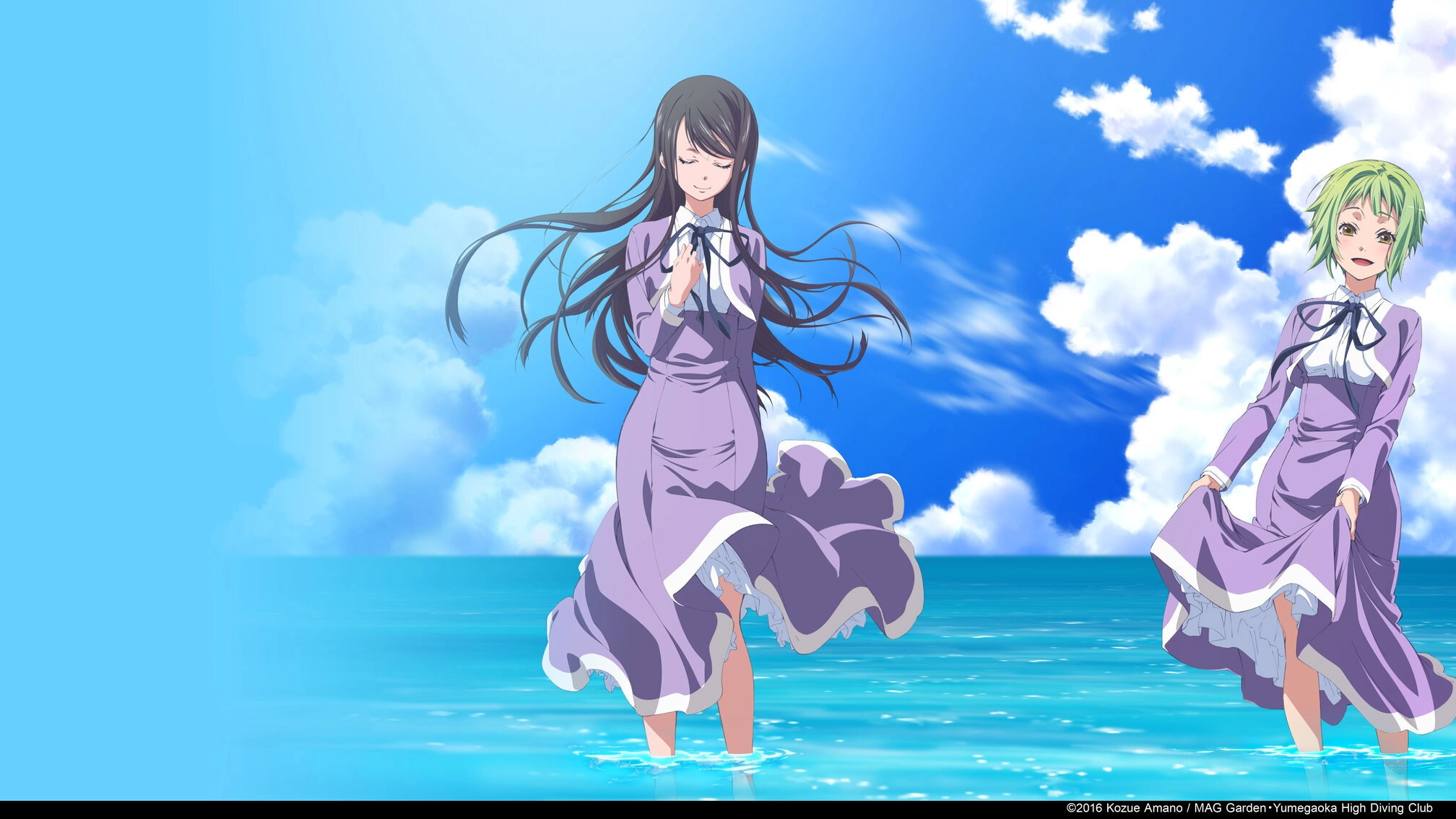 Amanchu!