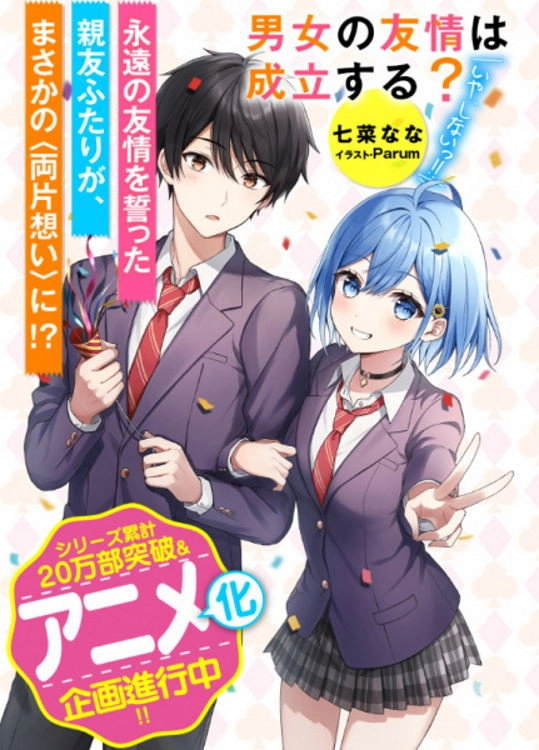 Can a Boy-Girl Friendship Survive?