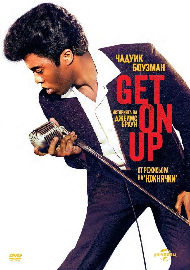 Get On Up