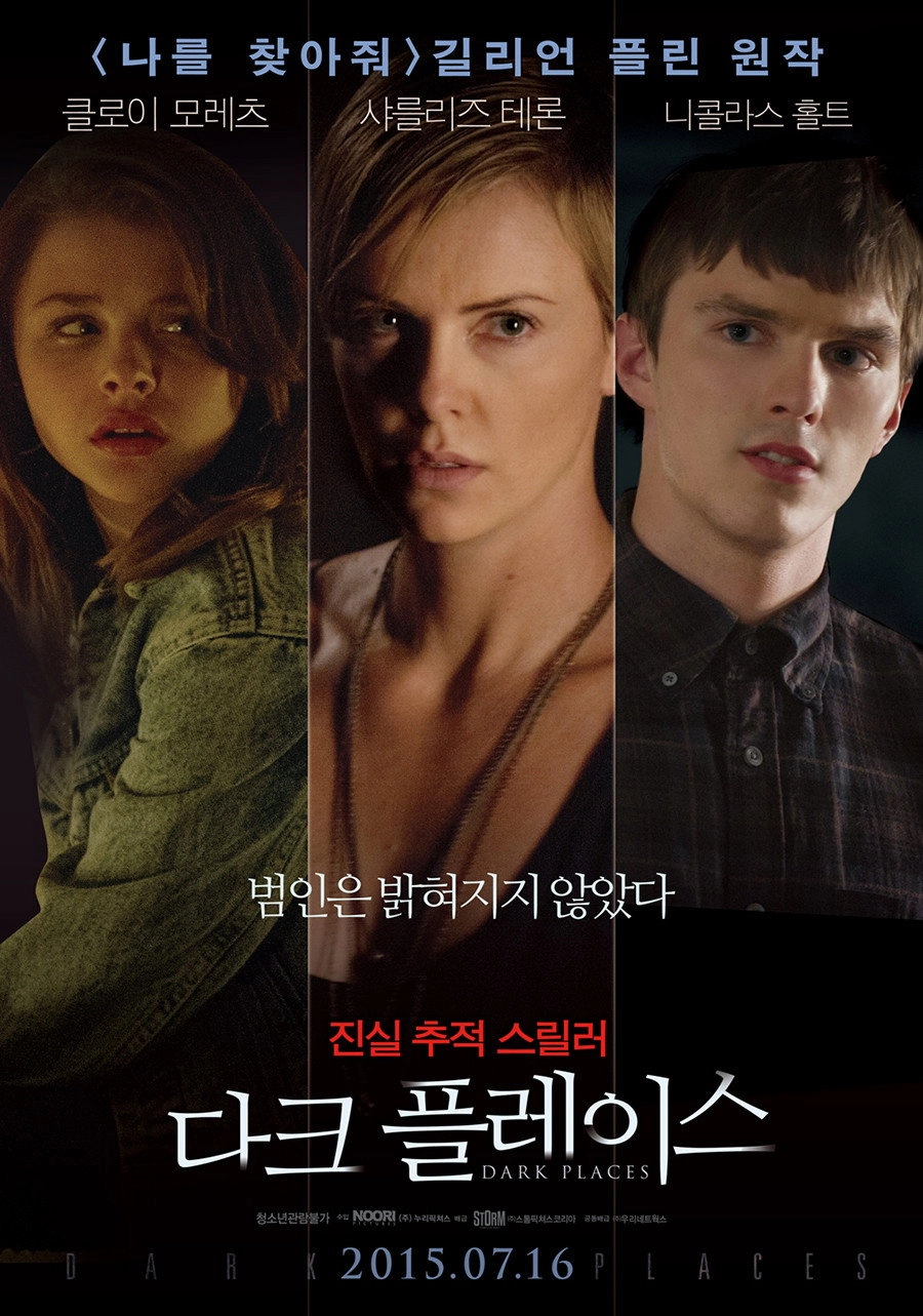 Dark Places