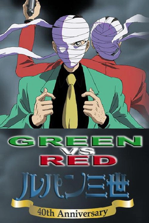Lupin the Third: Green vs Red