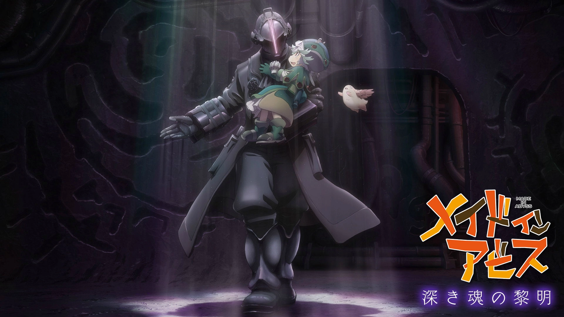 Legendary Rain