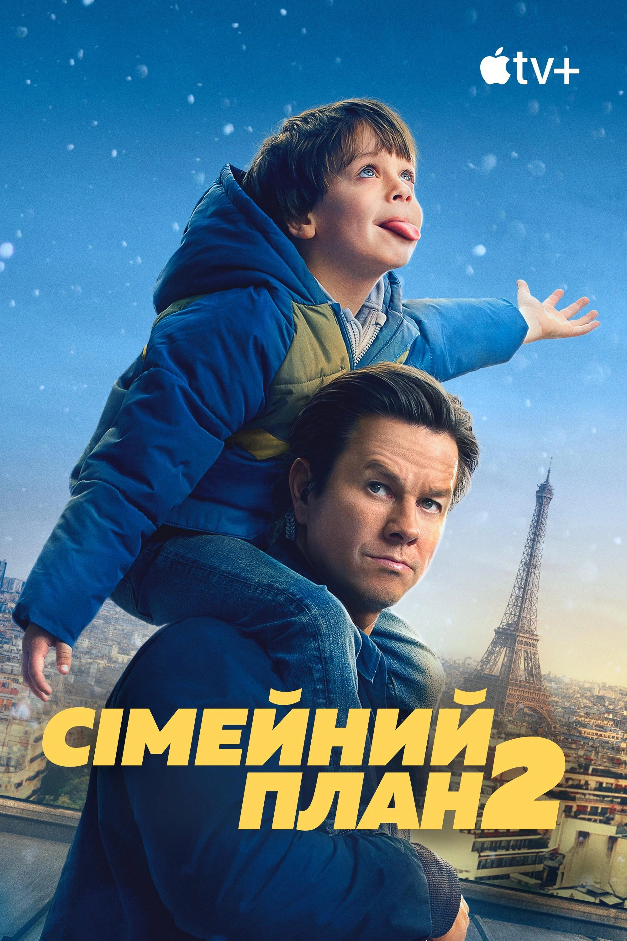 The Family Plan 2