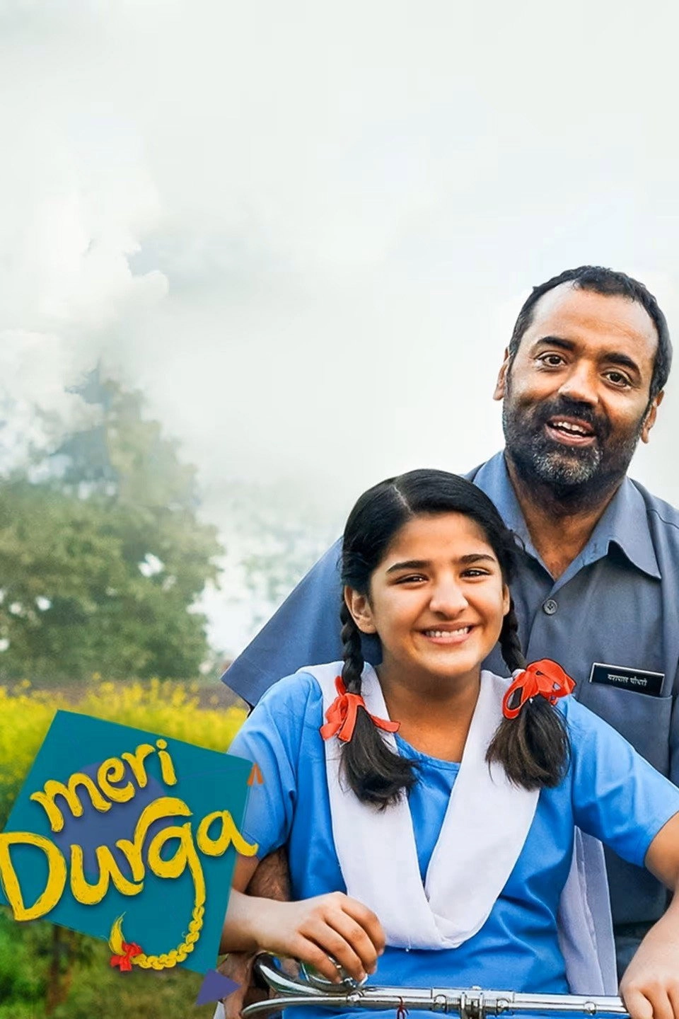 Meri Durga