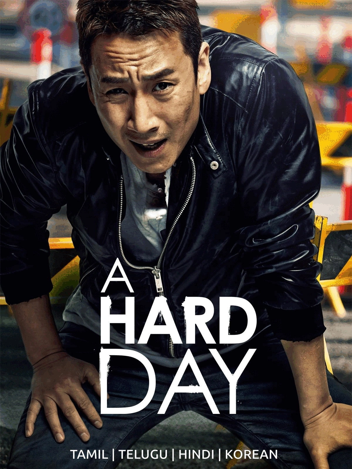 A Hard Day