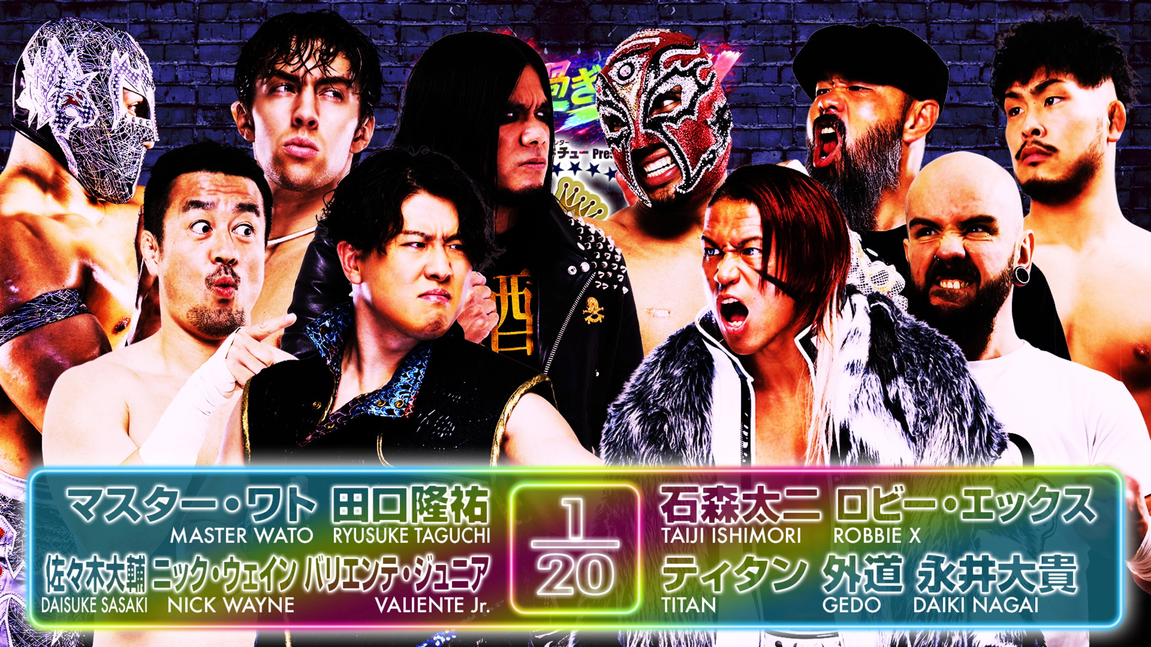 NJPW Best of the Super Junior 33 - Day 14 (Final)