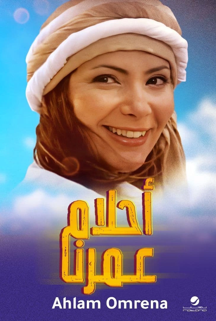 Yeşil Deniz