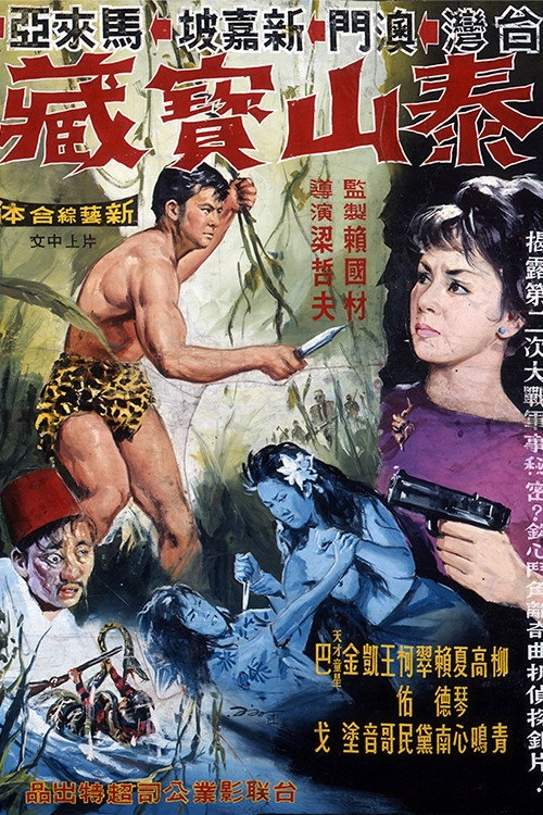 Tarzan And The Treasure