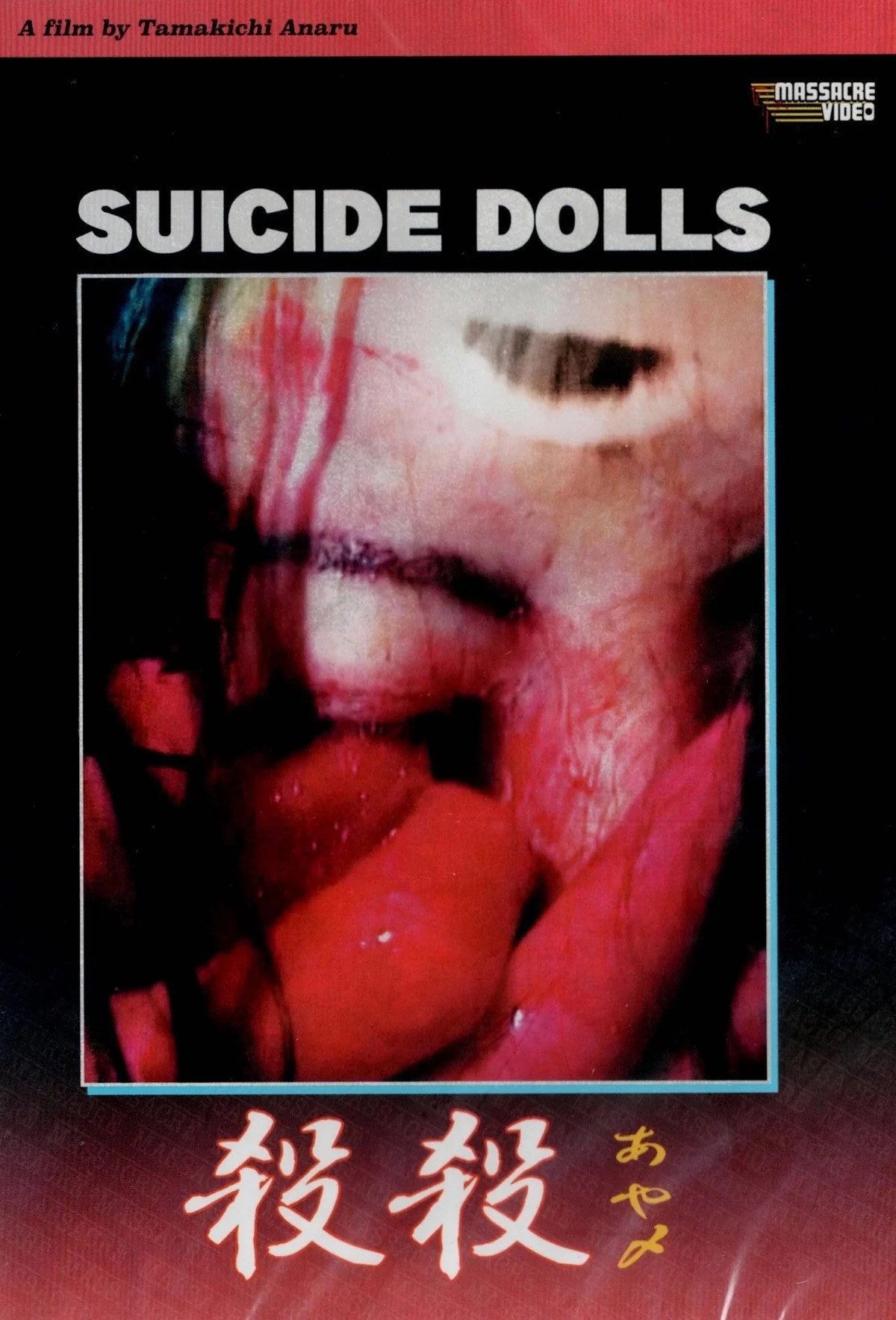 Suicide Dolls