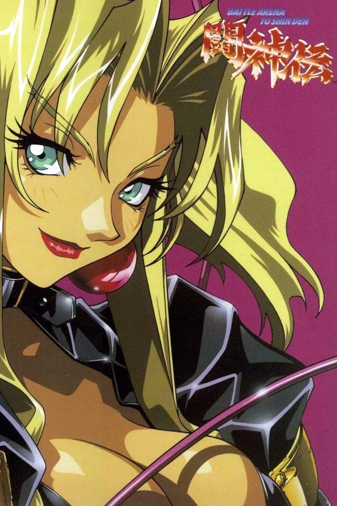 Battle Arena Toshinden