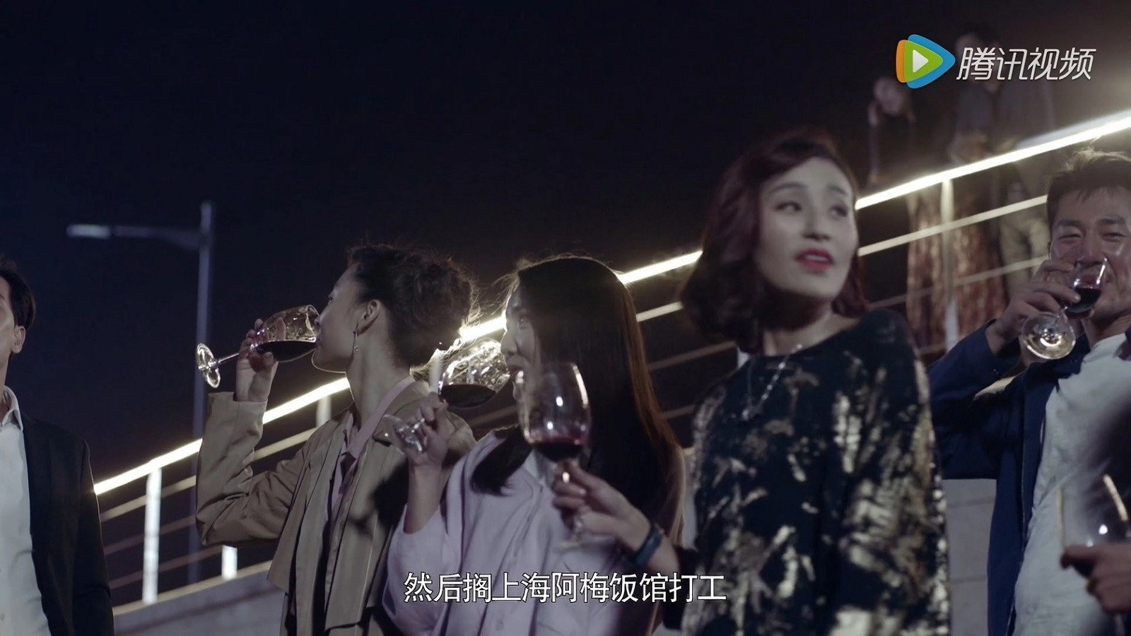 The Curious Journey of Chen Er-Gou