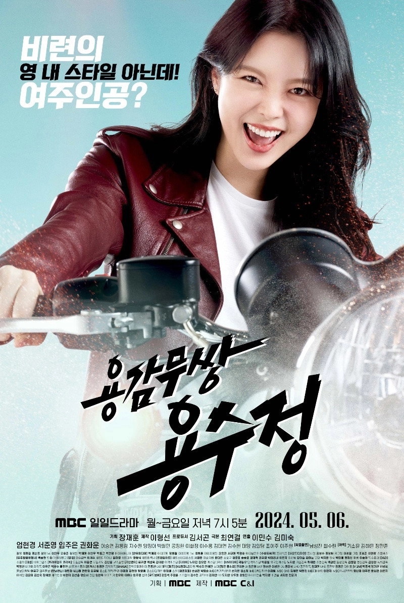 The Brave Yong Su Jeong