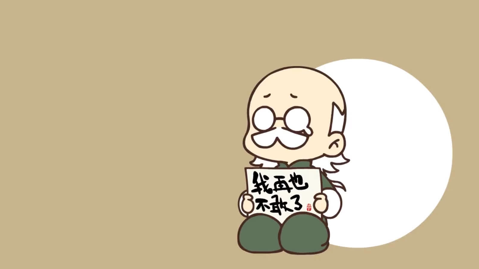 The Legend of Luo Xiaohei