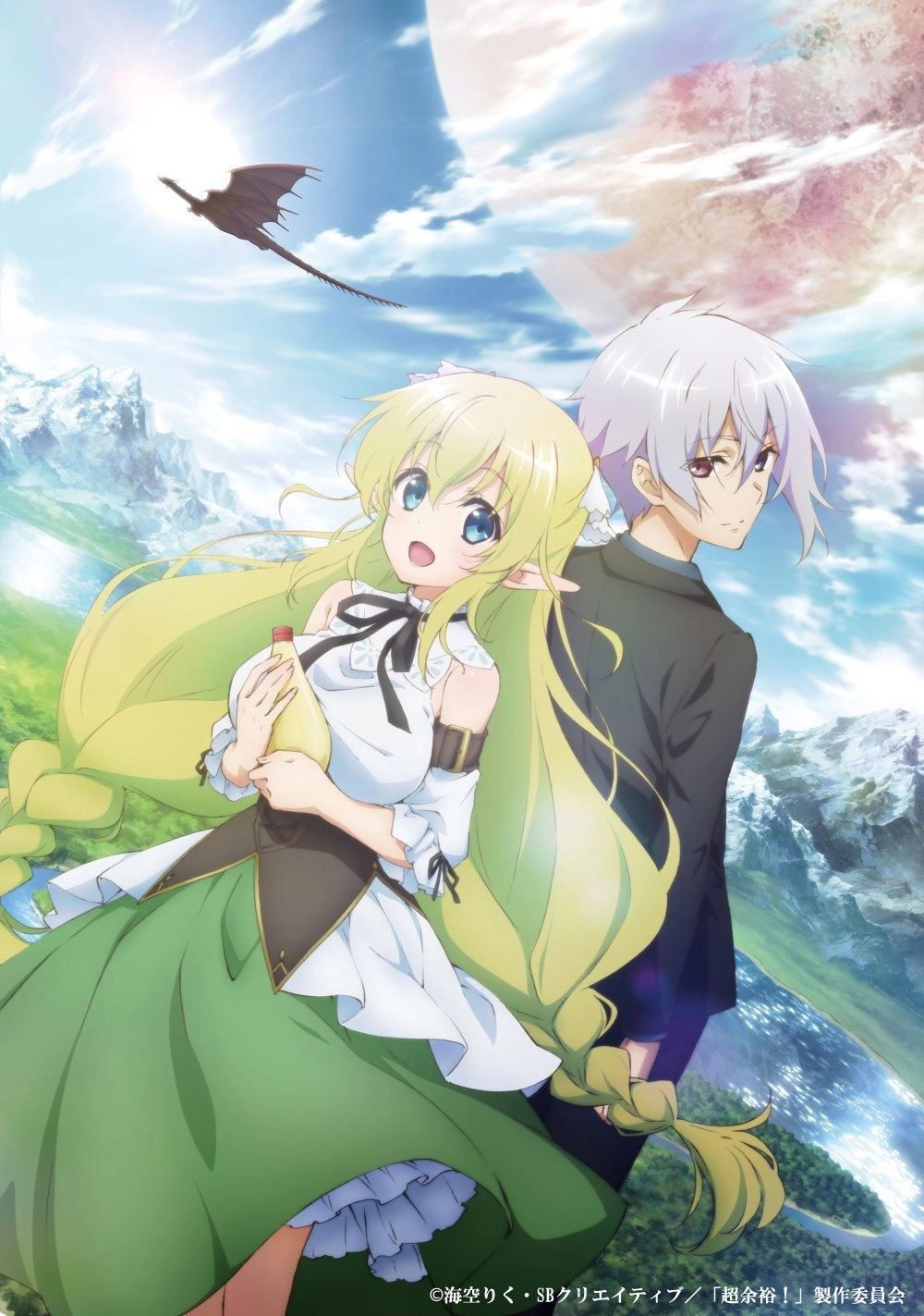 High School Prodigies Have It Easy Even in Another World!