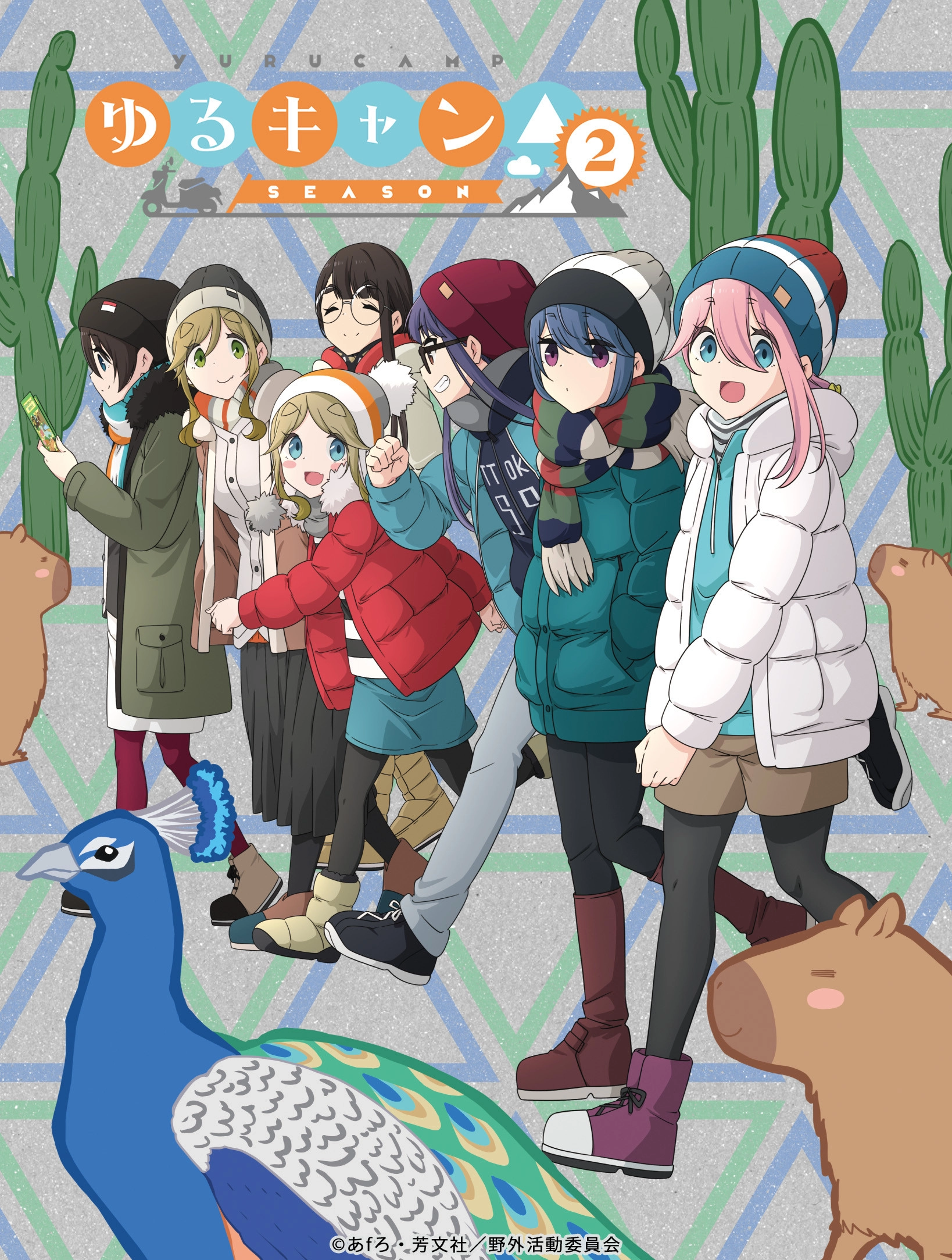 Laid-Back Camp