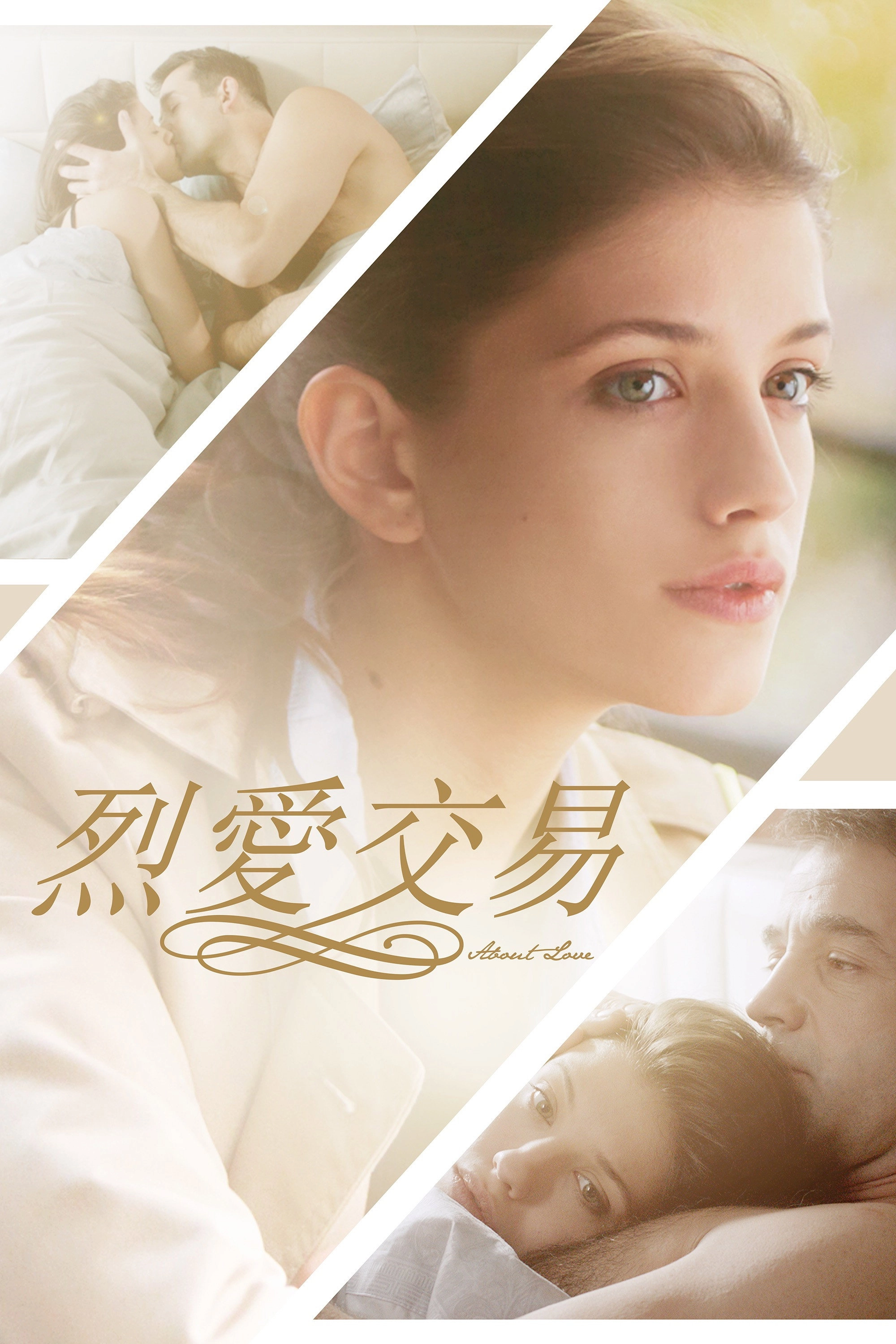About Love