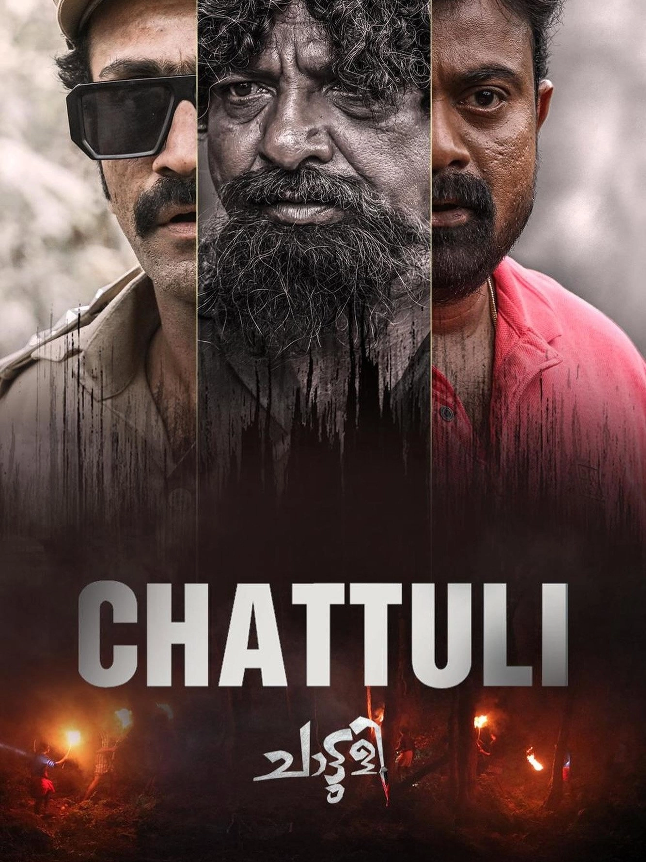 Chattuli
