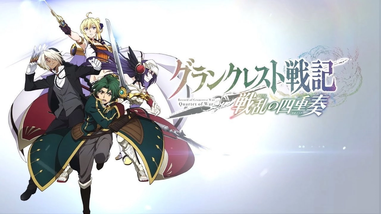 Record of Grancrest War