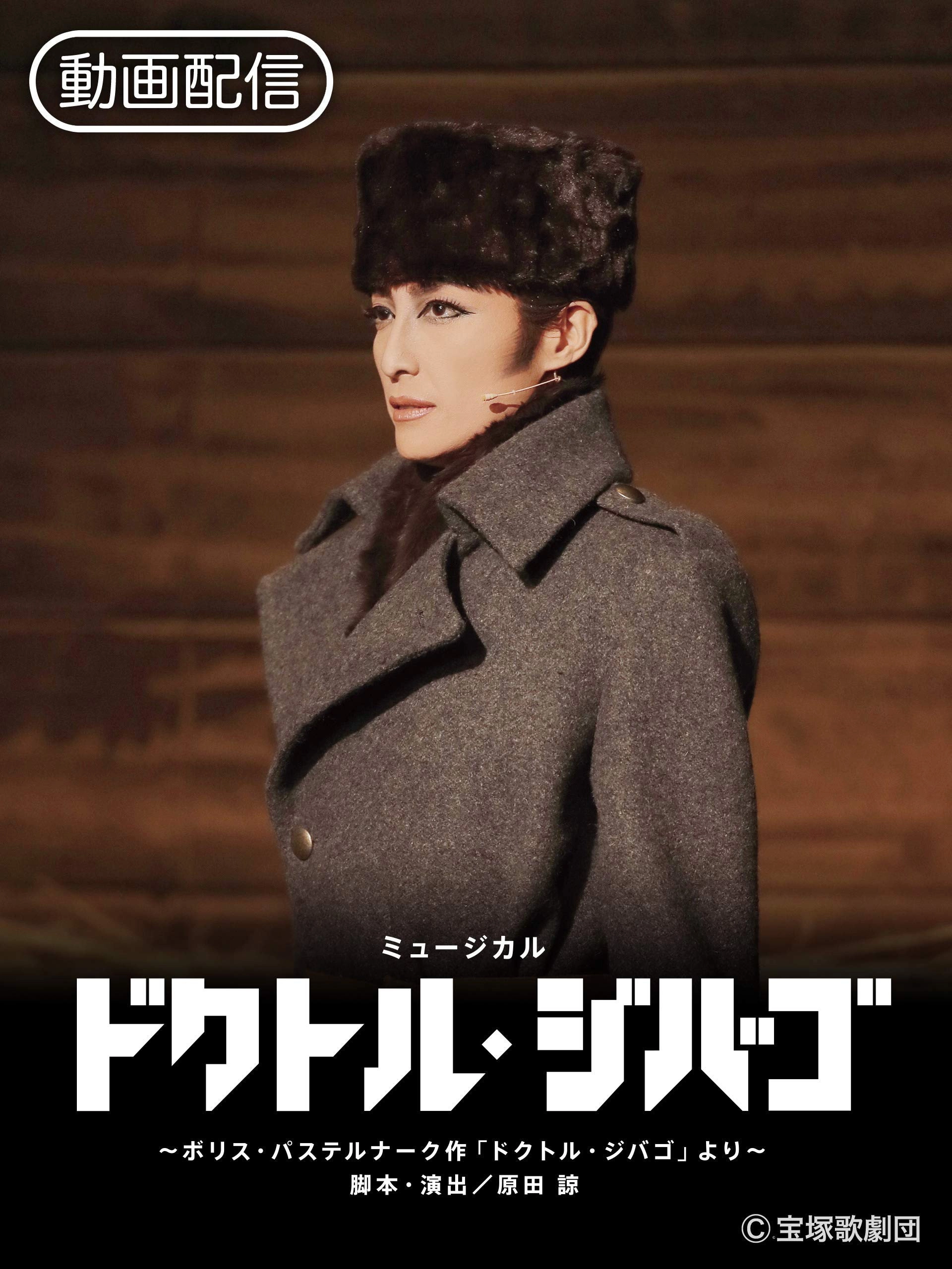 Doctor Zhivago