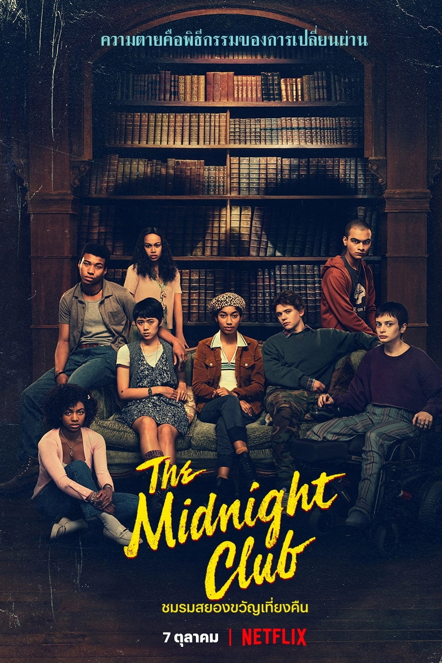The Midnight Club