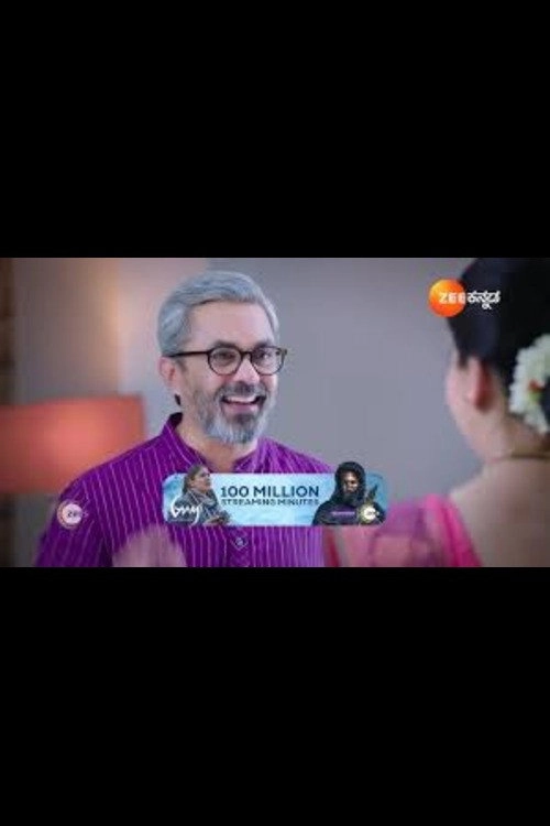 Shrirasthu Shubhamasthu