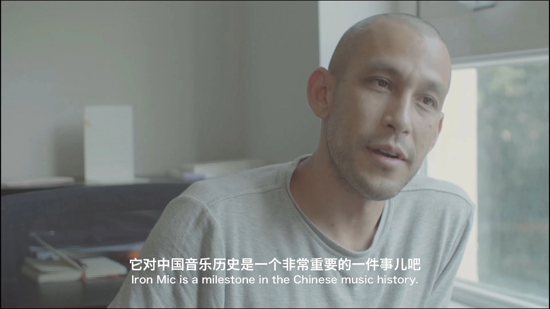 Story of Iron Mic