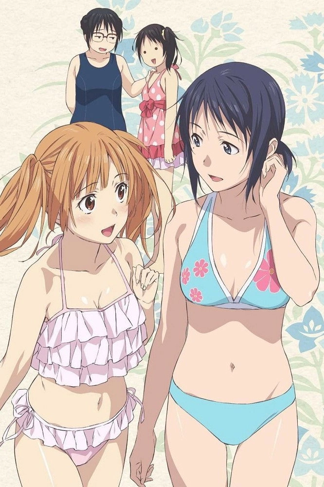 Inari Kon Kon