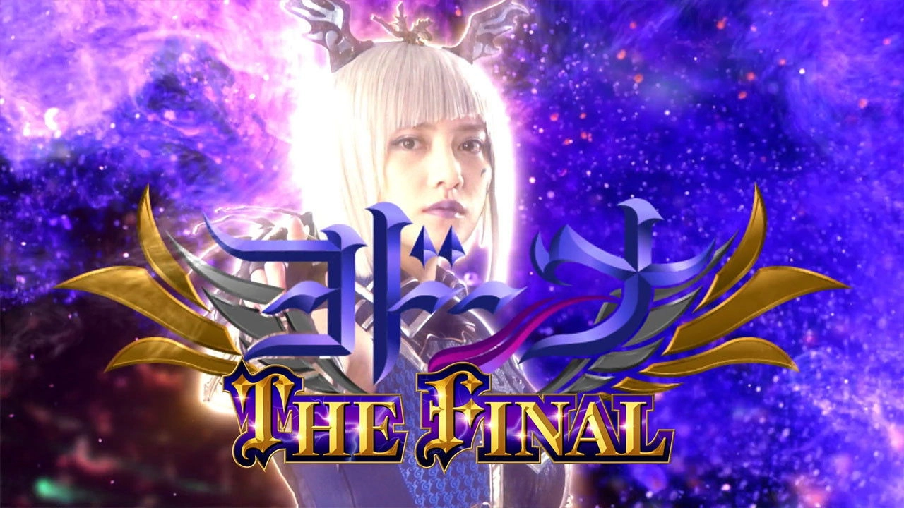 Mashin Sentai Kiramager Spin-Off: Yodonna THE FINAL