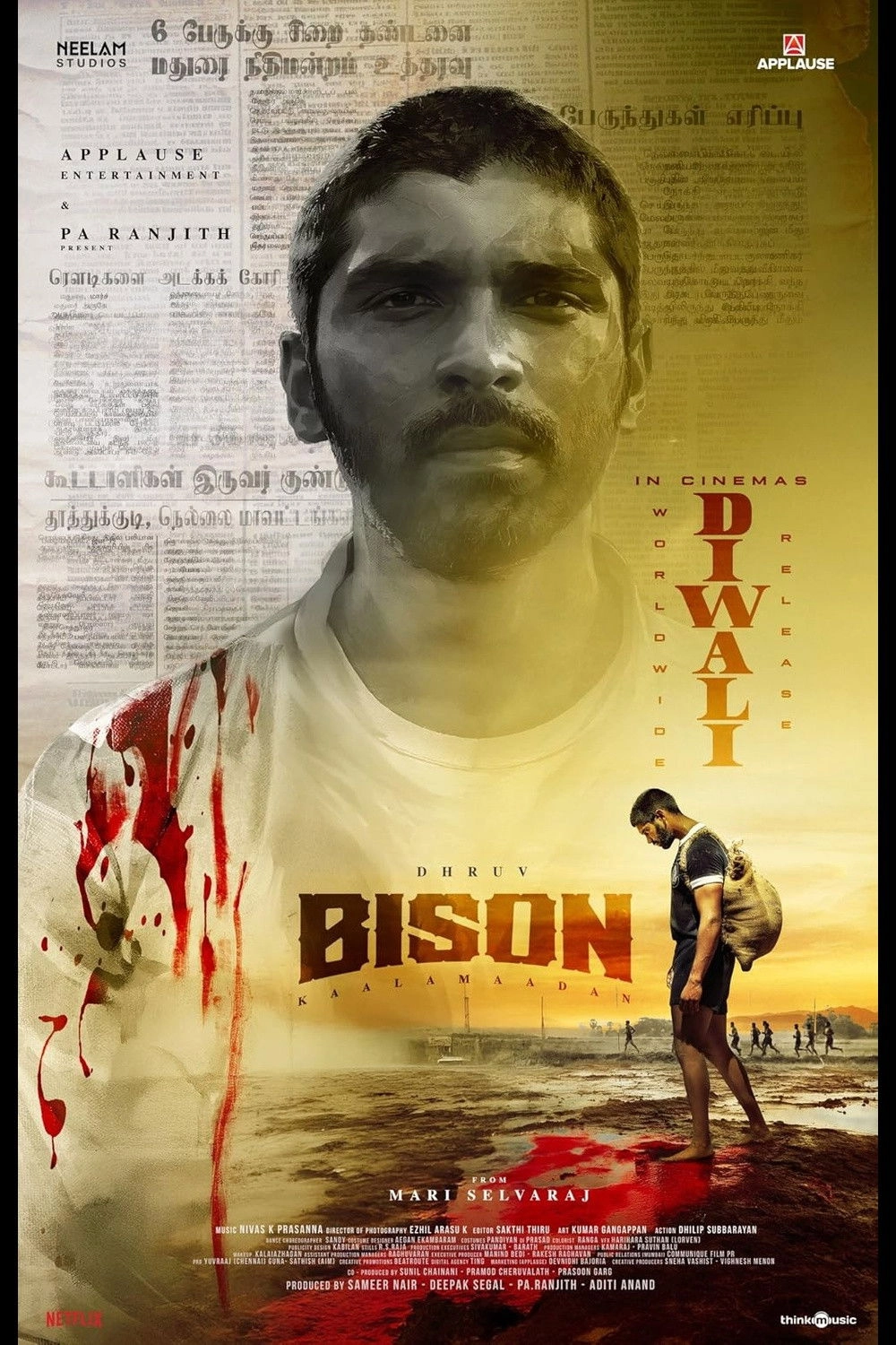 Bison Kaalamaadan