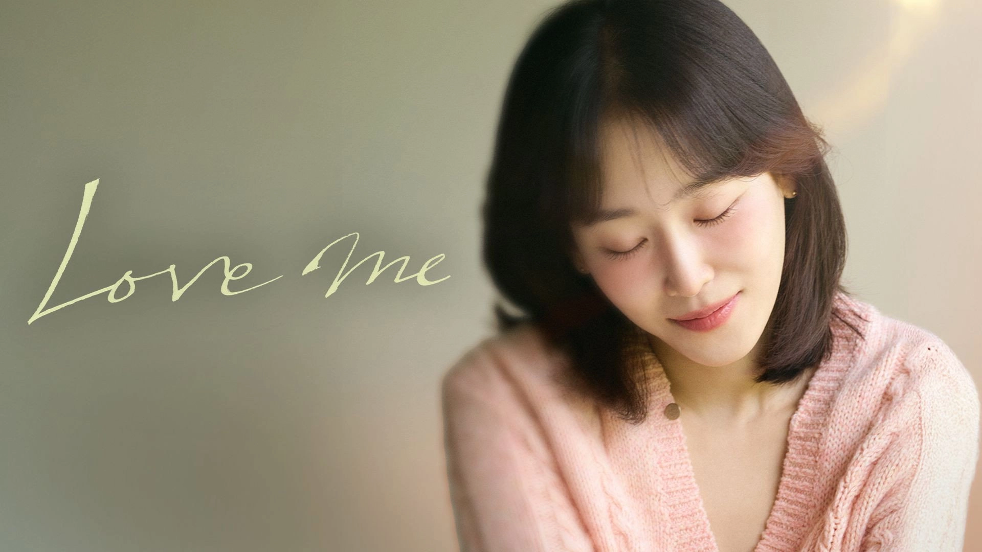 Love Me