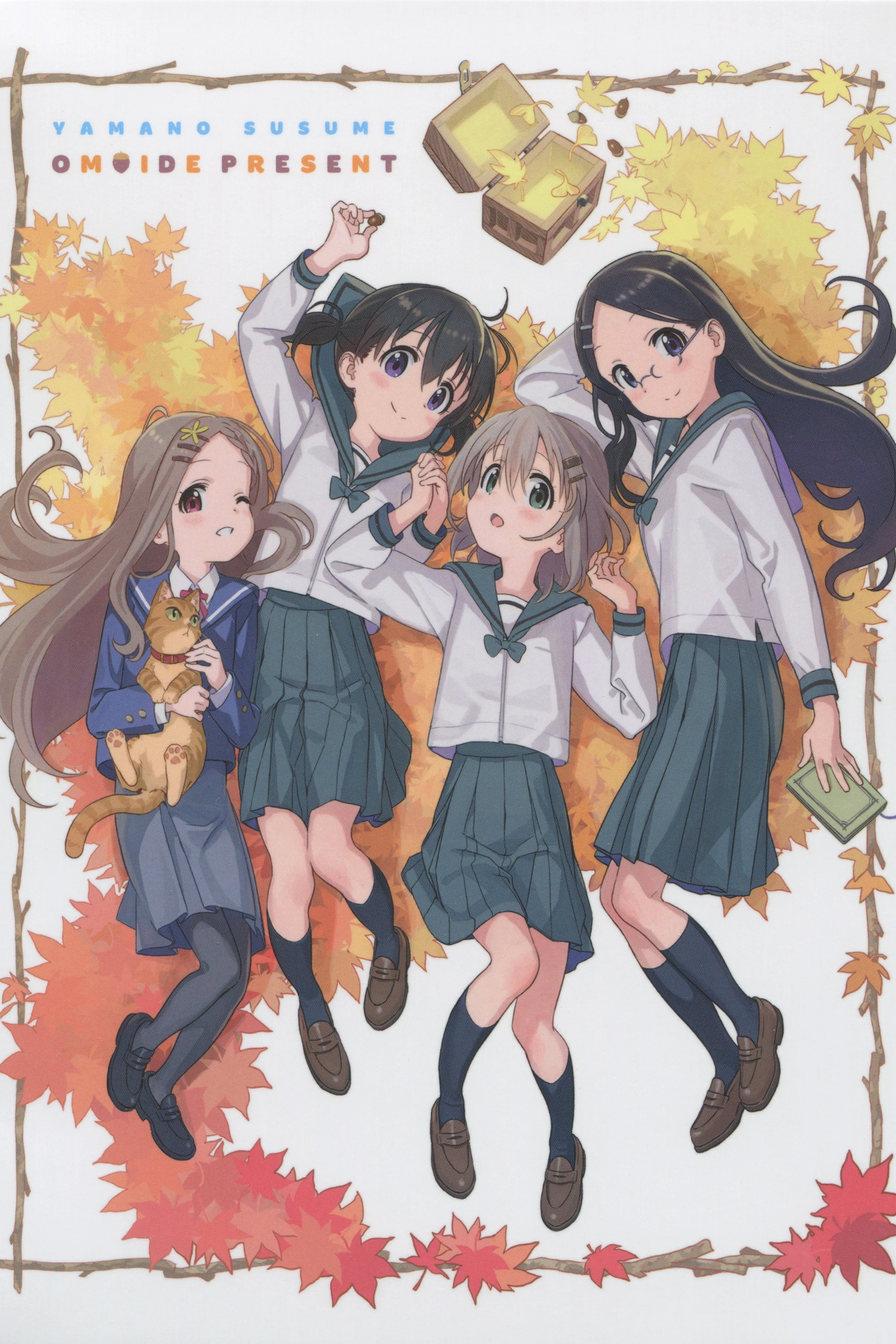 Encouragement of Climb