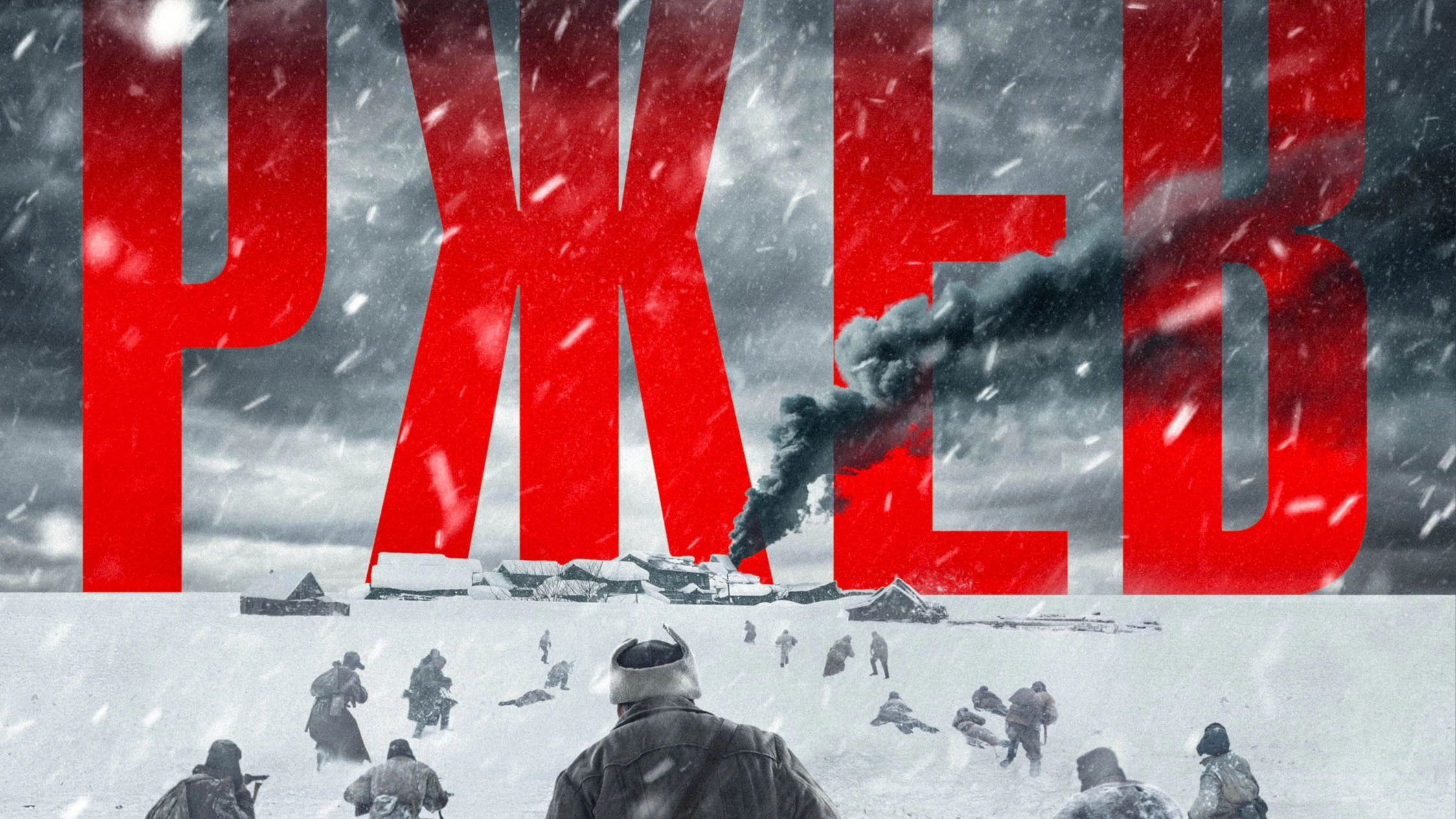 1942: Unknown Battle