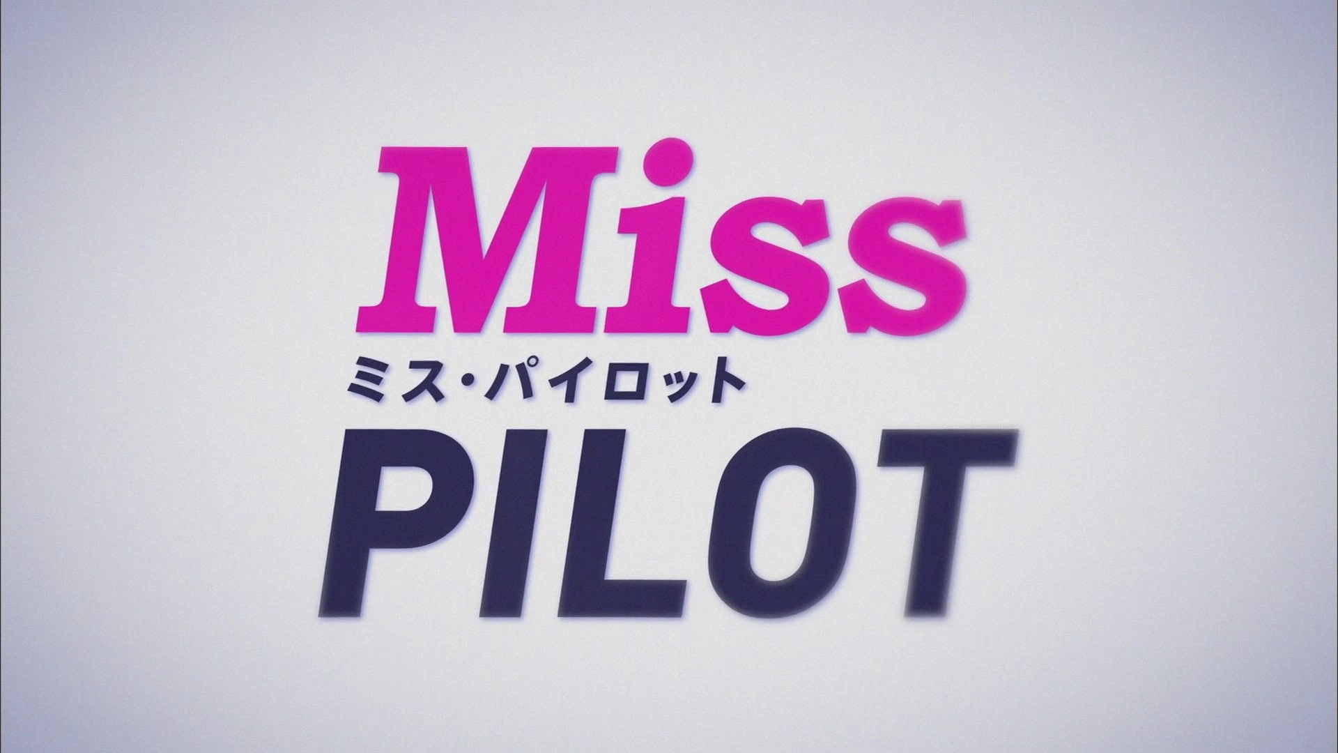 Miss Pilot