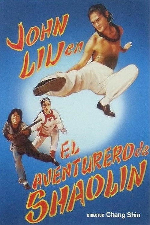 Shaolin Ex-Monk