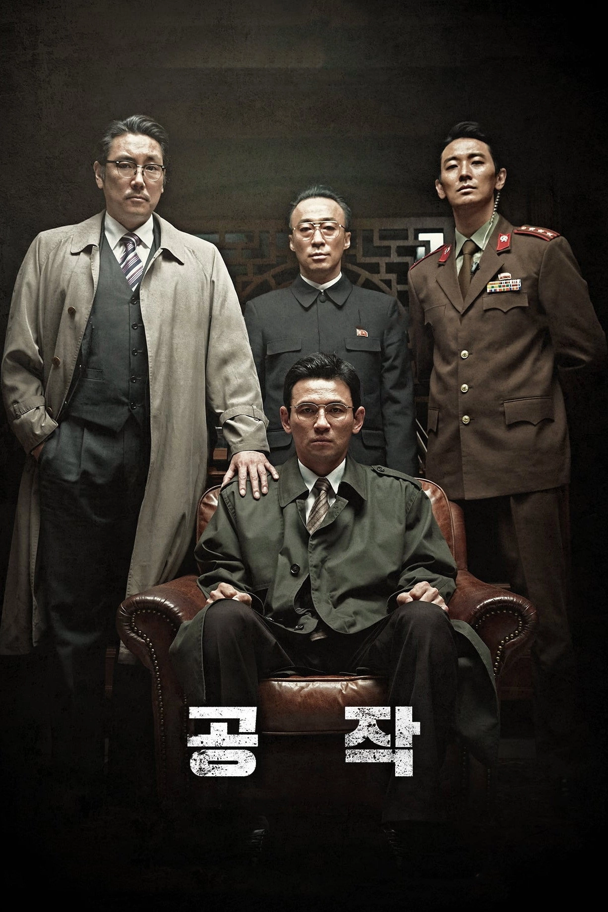 The Spy Gone North