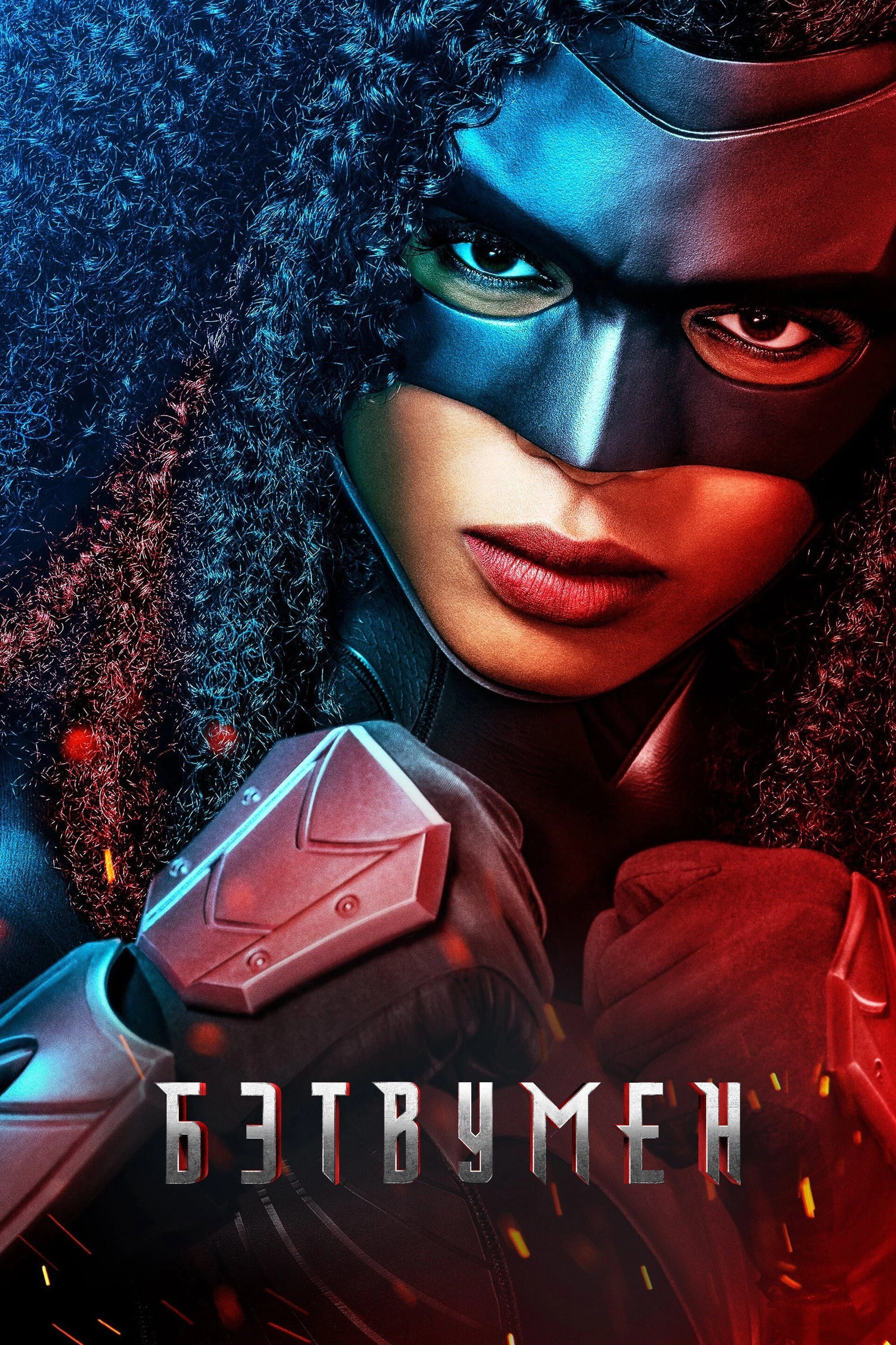 Batwoman