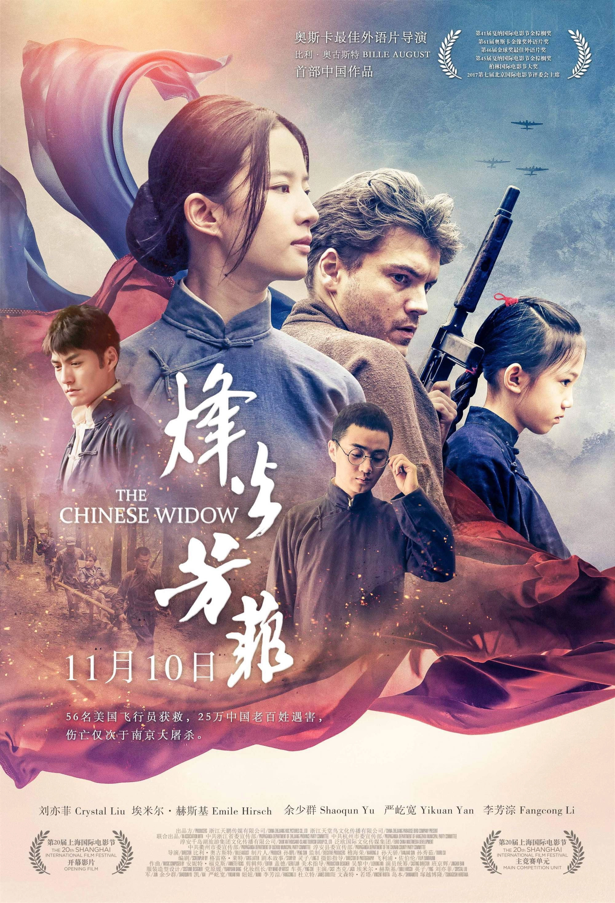 The Chinese Widow